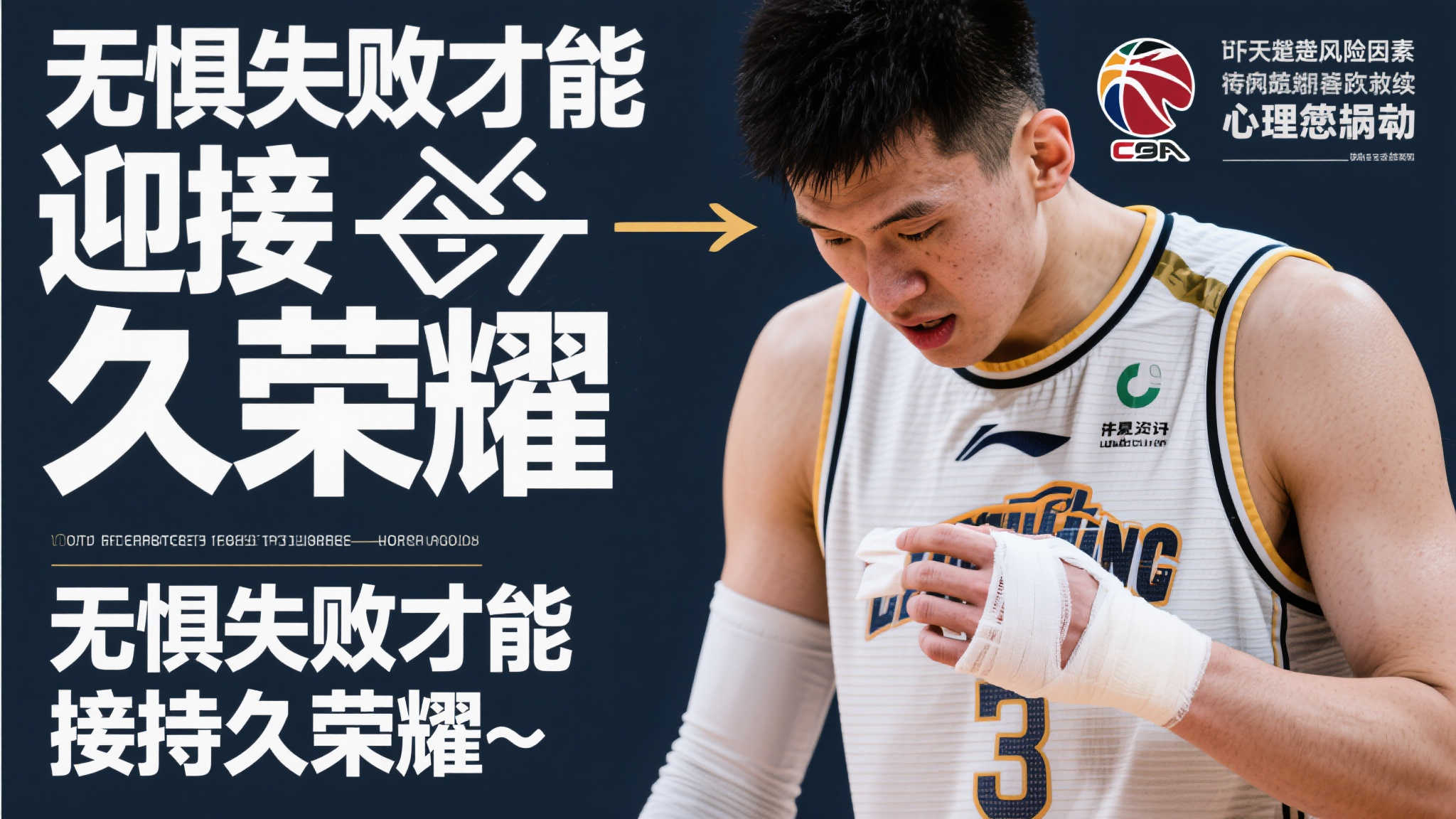 维尔茨:深思熟虑后选择英超,渴望踏上胜利之路 维尔茨:深思熟虑后选择英超,渴望踏上胜利之路